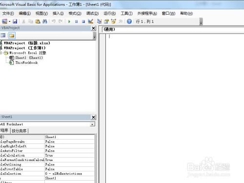 vba的find和for哪个快（vba find函数）-图1