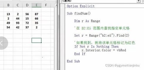 vba的find和for哪个快(vba find函数)-图2 vba的find和for哪个快(vba find函数)-图2
