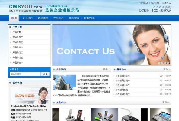 php企业网站哪个源码(php企业网站哪个源码好)-图3 php企业网站哪个源码(php企业网站哪个源码好)-图3