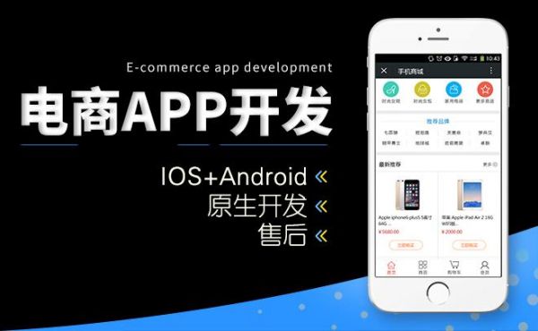 h5开发和ios开发哪个好(h5和app开发)-图2 h5开发和ios开发哪个好(h5和app开发)-图2