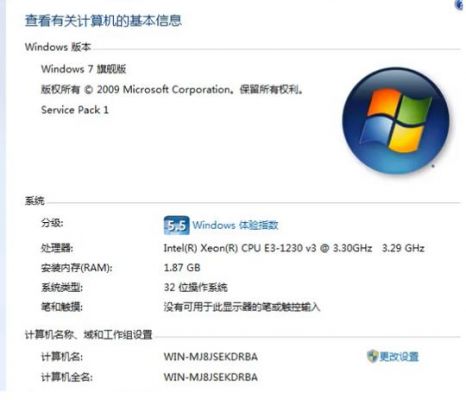 win7家用装哪个版本（win7用哪个好）