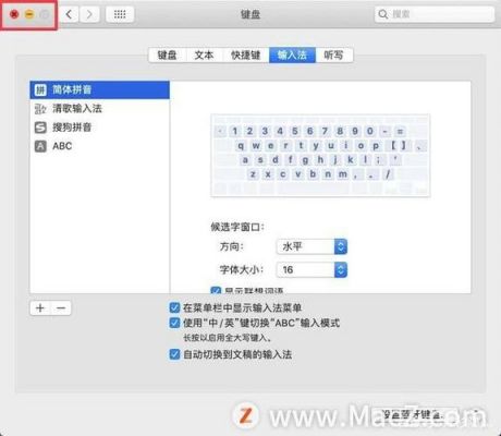 mac苹果大小写键是哪个(苹果mac忘记开机密码怎么办)-图1 mac苹果大小写键是哪个(苹果mac忘记开机密码怎么办)-图1