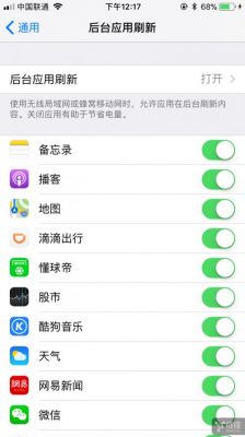 ios9.2.1和9.1哪个省电（910321系统耗电吗）