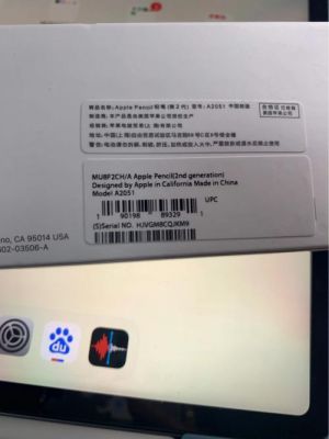 pnsn哪个是序列号(序列号dnp开头的是什么)-图1 pnsn哪个是序列号(序列号dnp开头的是什么)-图1