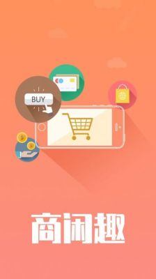 网购哪个app东西便宜吗(网购哪个软件好)-图2 网购哪个app东西便宜吗(网购哪个软件好)-图2