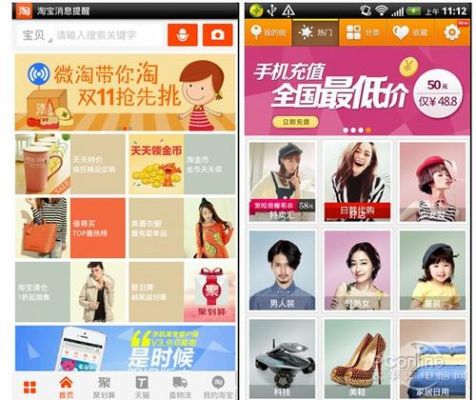 网购哪个app东西便宜吗(网购哪个软件好)-图3 网购哪个app东西便宜吗(网购哪个软件好)-图3