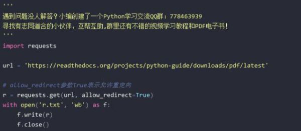 python官网下哪个好(python官网下载步骤图解)-图3 python官网下哪个好(python官网下载步骤图解)-图3