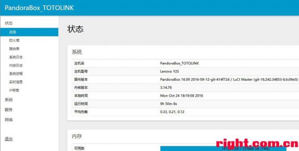 7620固件哪个好（7621at固件）