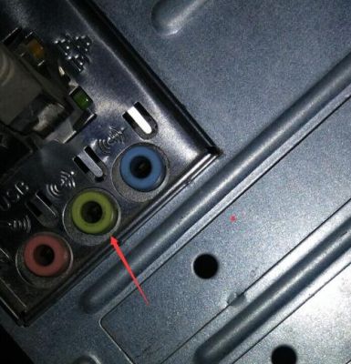 电脑音箱插孔是哪个（电脑音箱插孔是哪个接口）-图3