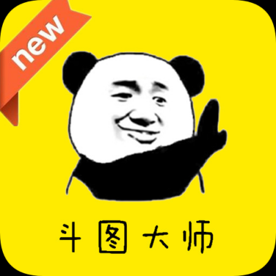 斗图表情包哪个软件下载(斗图表情包软件有哪些)-图3 斗图表情包哪个软件下载(斗图表情包软件有哪些)-图3