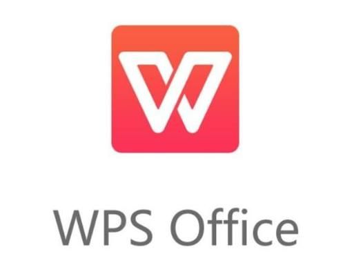 wpsoffice哪个好（wps哪个好用）-图1