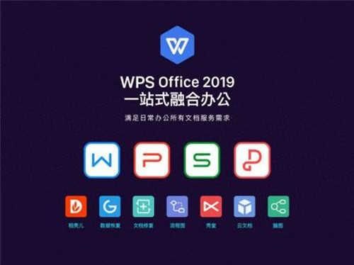 wpsoffice哪个好（wps哪个好用）-图3