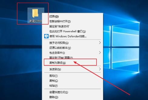 win7的复制路径在哪个文件夹(win7 如何复制路径)-图3 win7的复制路径在哪个文件夹(win7 如何复制路径)-图3