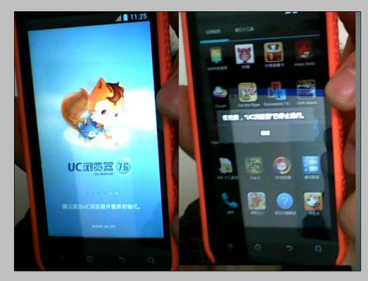 安卓4.4用uc哪个版本(uc pad安卓)-图1 安卓4.4用uc哪个版本(uc pad安卓)-图1