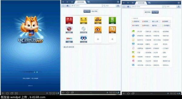 安卓4.4用uc哪个版本(uc pad安卓)-图3 安卓4.4用uc哪个版本(uc pad安卓)-图3