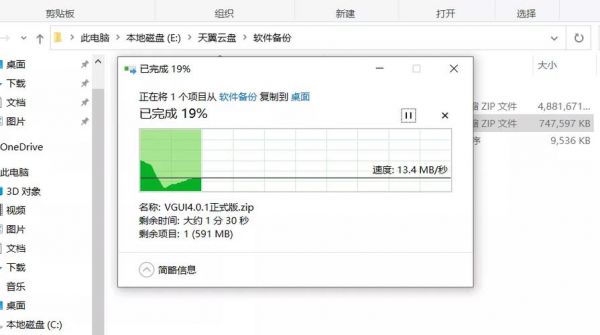 硬盘和网盘哪个好(硬盘和网盘哪个好用)-图2 硬盘和网盘哪个好(硬盘和网盘哪个好用)-图2