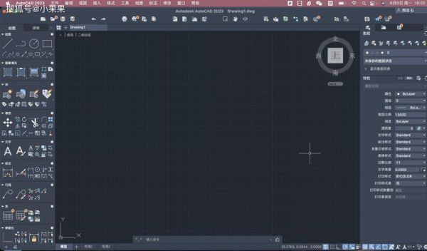 苹果系统看cad软件哪个好（苹果系统有cad）-图1