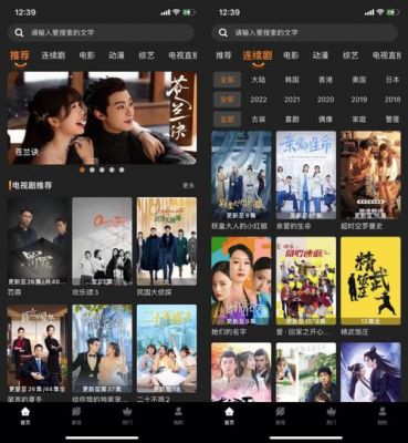 iPhone哪个看视频电影软件好（iphone哪个看视频电影软件好用）