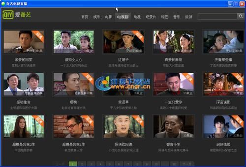 哪个视频播放器有直播软件哪个好用吗(哪个播放器有直播功能)-图3 哪个视频播放器有直播软件哪个好用吗(哪个播放器有直播功能)-图3