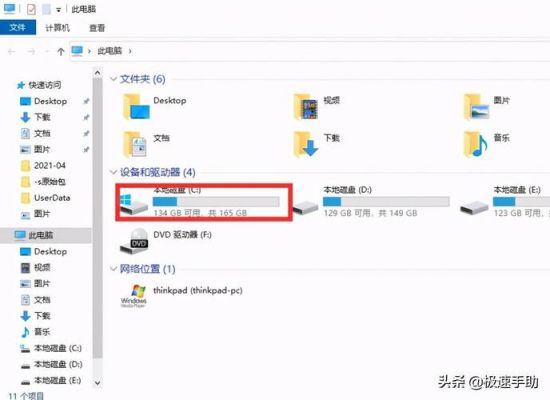 win10自带的ie浏览器在哪个文件夹里（win10自带ie）-图2