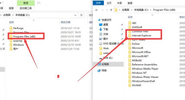 win10自带的ie浏览器在哪个文件夹里(win10自带ie)-图3 win10自带的ie浏览器在哪个文件夹里(win10自带ie)-图3