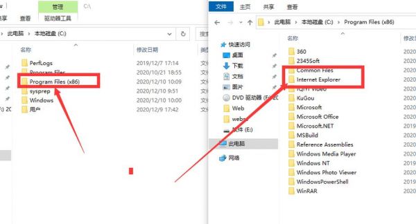 win10自带的ie浏览器在哪个文件夹里（win10自带ie）-图3