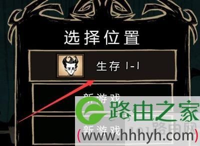 饥荒的存档文件夹在哪个文件夹(饥荒存储文件夹在哪)-图1 饥荒的存档文件夹在哪个文件夹(饥荒存储文件夹在哪)-图1