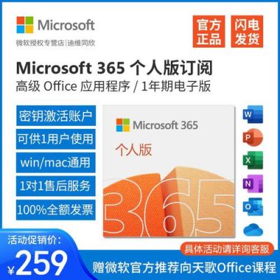 o365域是哪个(office365域是什么意思)-图2 o365域是哪个(office365域是什么意思)-图2