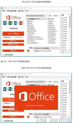o365域是哪个(office365域是什么意思)-图1 o365域是哪个(office365域是什么意思)-图1