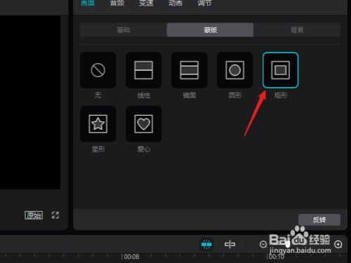 简单的视频截取软件哪个好的简单介绍-图3 简单的视频截取软件哪个好的简单介绍-图3
