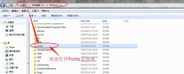 电脑上字体放在哪个文件夹里（电脑字体在什么文件夹）