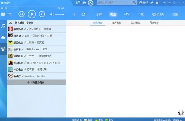 苹果自带的音乐软件是哪个文件夹里(苹果自带的音乐软件是哪个文件夹里面的)-图1 苹果自带的音乐软件是哪个文件夹里(苹果自带的音乐软件是哪个文件夹里面的)-图1