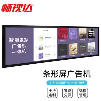 广告屏分屏软件哪个好(广告分屏效果)-图2 广告屏分屏软件哪个好(广告分屏效果)-图2