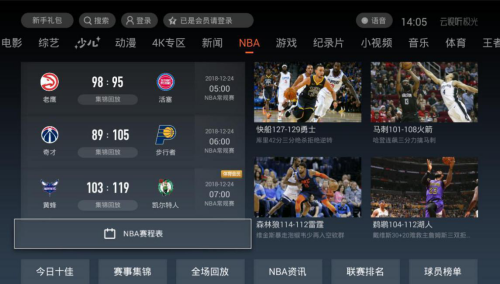 电视哪个软件可以看nba直播软件（电视用什么软件可以观看nba直播）-图1