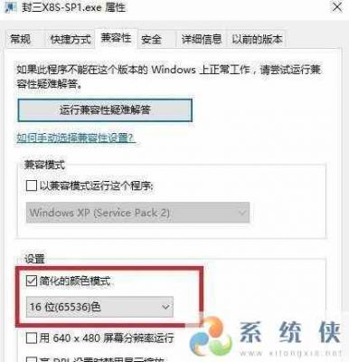 全屏和窗口化哪个占用内存(全屏窗口化和全屏哪个好)-图3 全屏和窗口化哪个占用内存(全屏窗口化和全屏哪个好)-图3