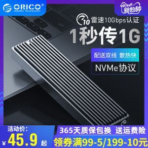 雷电和ssd哪个快(雷电和pcie)-图3 雷电和ssd哪个快(雷电和pcie)-图3
