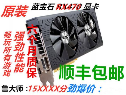 关于蓝宝石hd6450显卡和hd5750哪个好的信息-图1