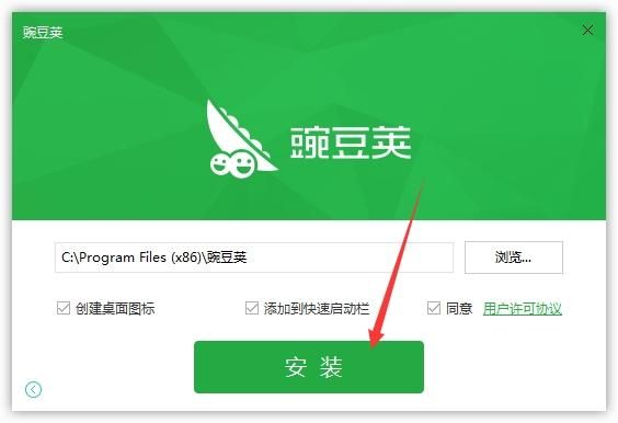 豌豆荚刷机助手哪个好用吗(豌豆荚能root吗)-图3 豌豆荚刷机助手哪个好用吗(豌豆荚能root吗)-图3