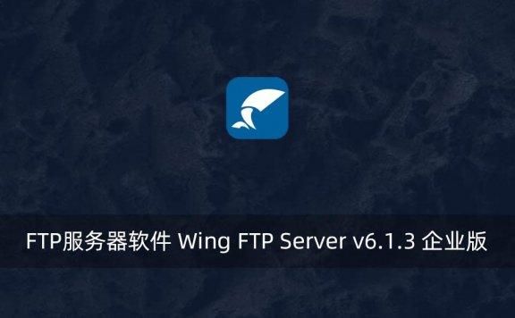 安卓ftp软件哪个好（安卓ftp软件哪个好用）