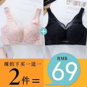文胸85c85b哪个大(文胸85b85c有什么区别)-图3 文胸85c85b哪个大(文胸85b85c有什么区别)-图3