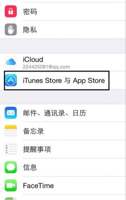 苹果手机的邮件软件哪个好用(iphone手机邮件app使用技巧)-图2 苹果手机的邮件软件哪个好用(iphone手机邮件app使用技巧)-图2