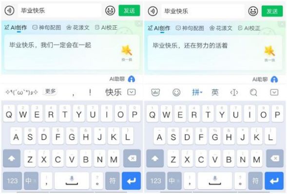 可以手机上打字的软件叫什么软件哪个好的简单介绍-图1 可以手机上打字的软件叫什么软件哪个好的简单介绍-图1