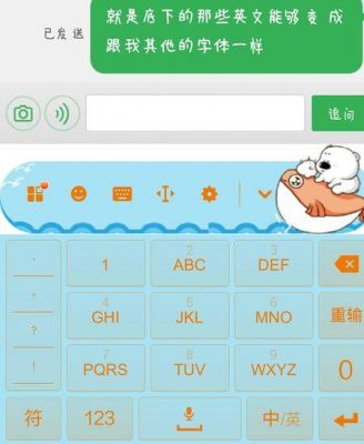 可以手机上打字的软件叫什么软件哪个好的简单介绍-图2 可以手机上打字的软件叫什么软件哪个好的简单介绍-图2