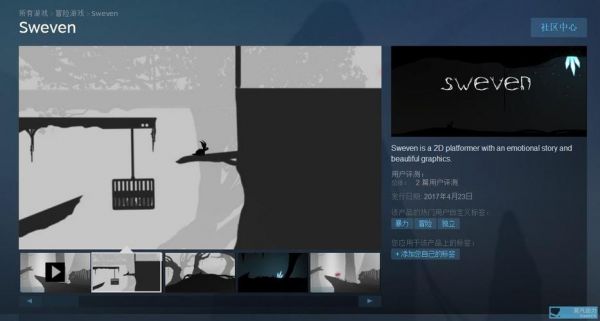 limbo能在哪个软件里免费下载（limbo app store）-图1