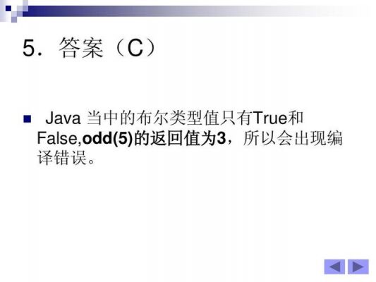 java与c选择哪个更好(java和c差别大吗)-图2 java与c选择哪个更好(java和c差别大吗)-图2