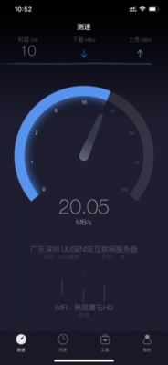 测网速软件哪个好用（测网速软件推荐）