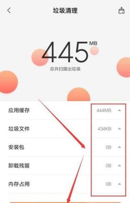 小米4内置内存在哪个文件夹（小米4存储空间不足怎么办）