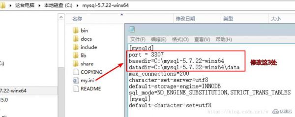 数据库的数据存放在哪个文件夹(mysql数据库数据在哪个文件夹)-图2 数据库的数据存放在哪个文件夹(mysql数据库数据在哪个文件夹)-图2