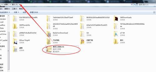 加密文件哪个软件好(加密文件夹的软件哪个好用)-图2 加密文件哪个软件好(加密文件夹的软件哪个好用)-图2