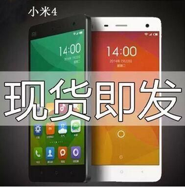 小米4移动和联通哪个好(小米移动与联通关系)-图2 小米4移动和联通哪个好(小米移动与联通关系)-图2